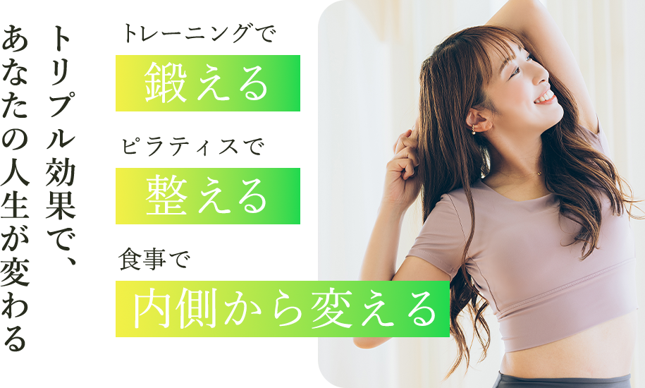笑顔の女性
